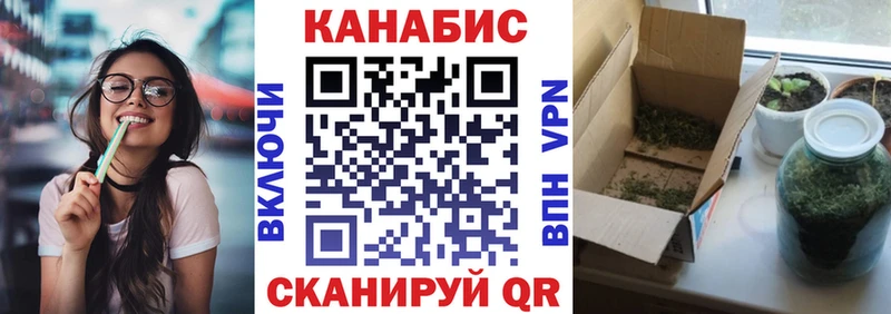 Наркошоп купить Каннабис  Мефедрон  Альфа ПВП  ГАШ  Фрязино