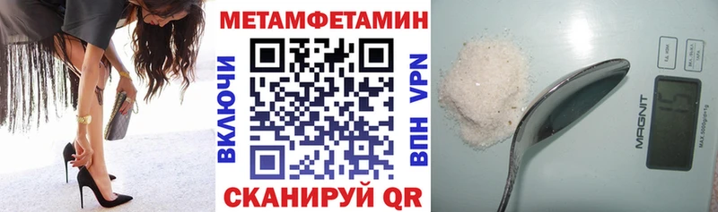 Амфетамин VHQ  Купить  Фрязино 