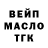 A PVP крисы CK Infernal Rider666