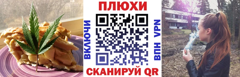 Еда ТГК конопля Фрязино