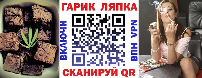 Canna-Cookies марихуана  Купить  Фрязино 