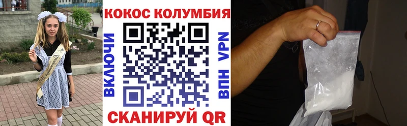 Cocaine VHQ Фрязино