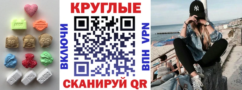 Экстази VHQ  Купить  Фрязино 