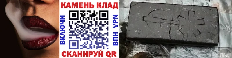 Купить закладки  Фрязино  Гашиш Ice-O-Lator 