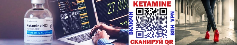 Купить где Фрязино КЕТАМИН ketamine