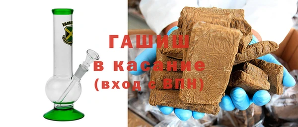 альфа пвп Белокуриха