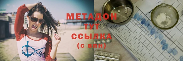 2c-b Беломорск