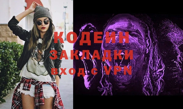 стафф Богородск