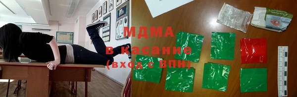 стафф Богородск