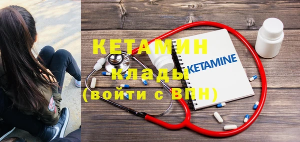 стафф Богородск