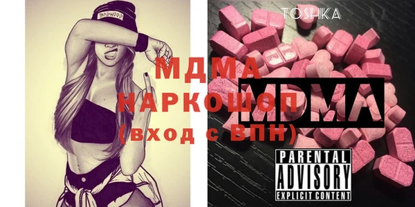 альфа пвп Белокуриха