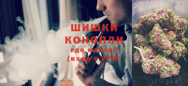 стафф Богородск