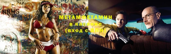 стафф Богородск