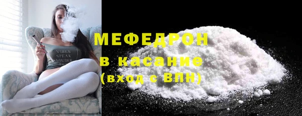 стафф Богородск