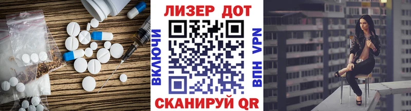 Лсд 25 экстази кислота  Купить  Фрязино 