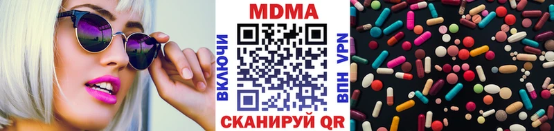 MDMA кристаллы  Купить где  Фрязино 