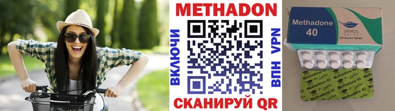 Купить где  Фрязино  Метадон мёд 
