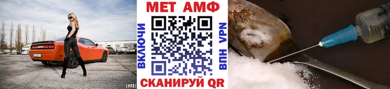 Метамфетамин Декстрометамфетамин 99.9% Купить где Фрязино