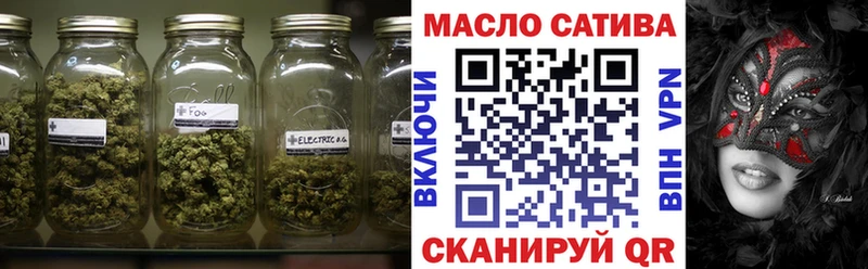 Купить закладки  Фрязино  Дистиллят ТГК концентрат 